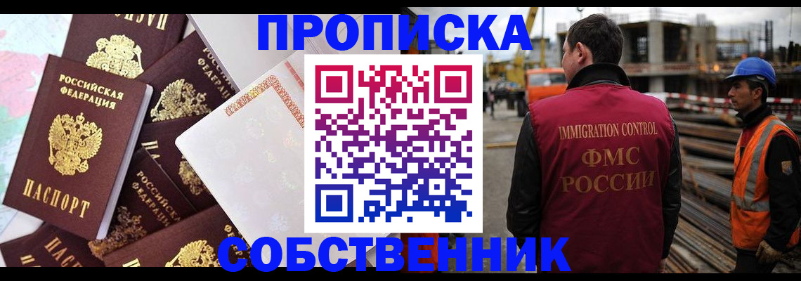 регистрация для дет. сада в Гуково